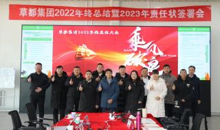 2023过年开工朋友圈怎么发